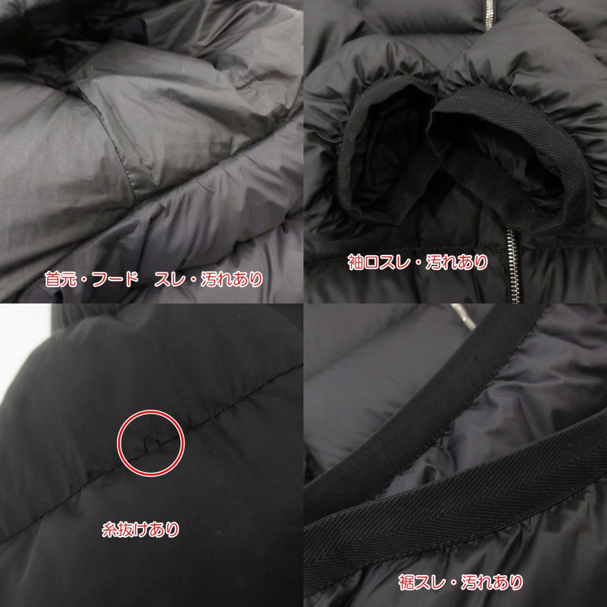 【中古】MONCLER | モンクレール CLAMART ダウンジャケット B20914036805 ブラック