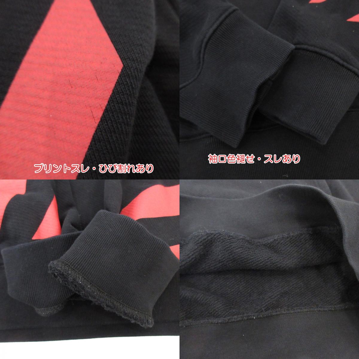 【中古】OFF-WHITE | オフホワイト パーカー OMBB034E19D25007 ブラック サイズ:M