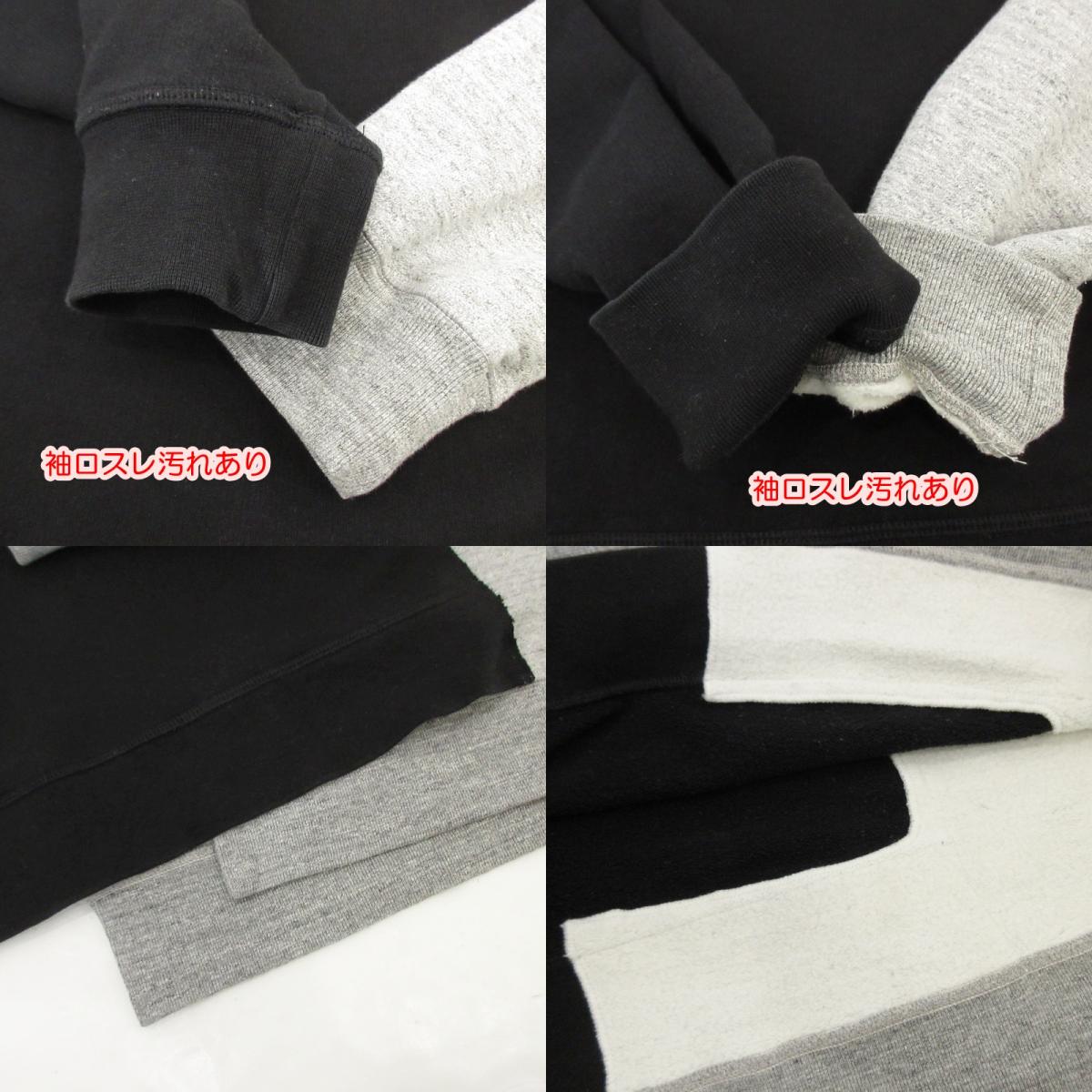 【中古】DSQUARED2 | ディースクエアード バイカラードッキング パーカー S74GU0505 サイズ:XL