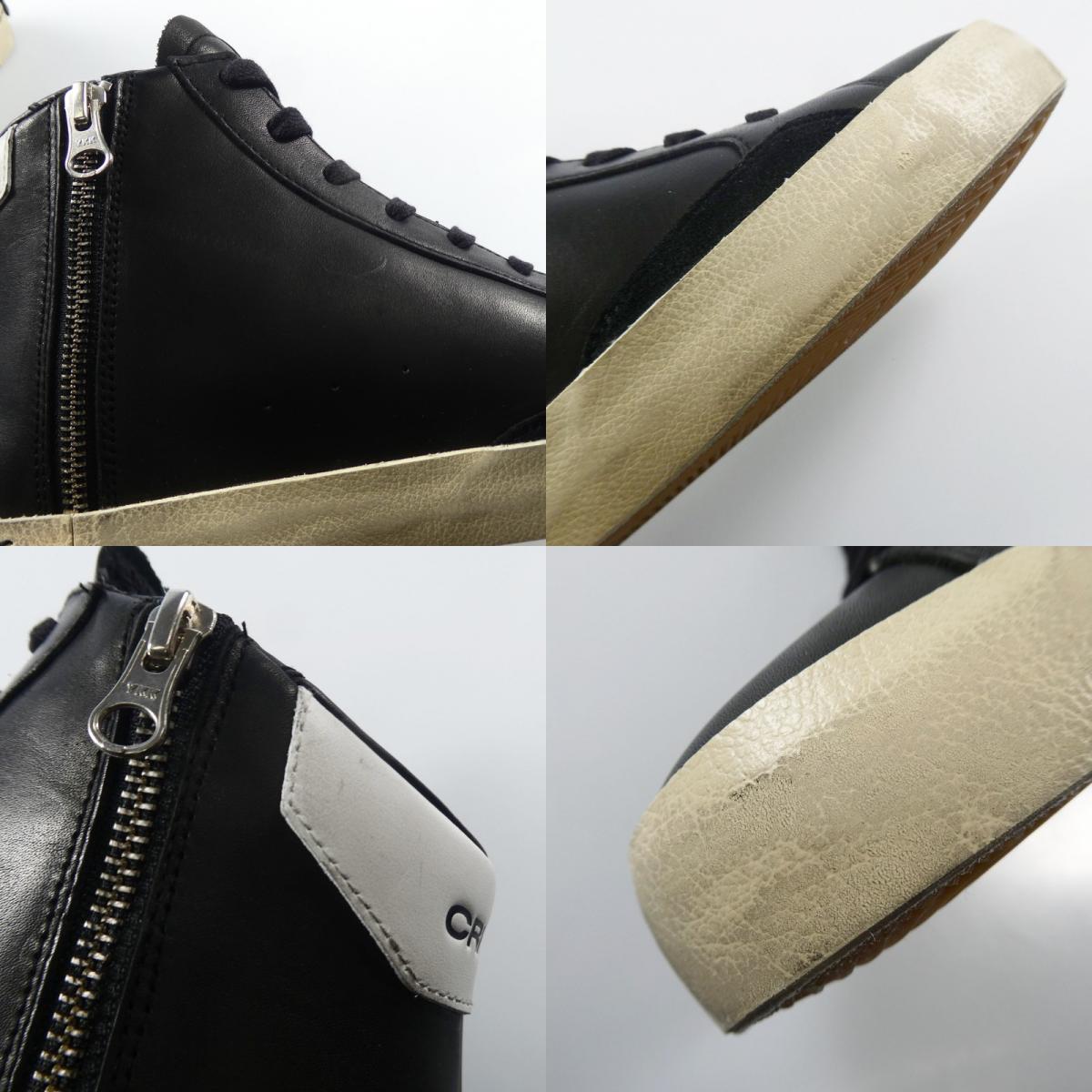 【中古】 DISTRESSED HIGH スニーカー 18070AA6.20 ブラック 26.5cm