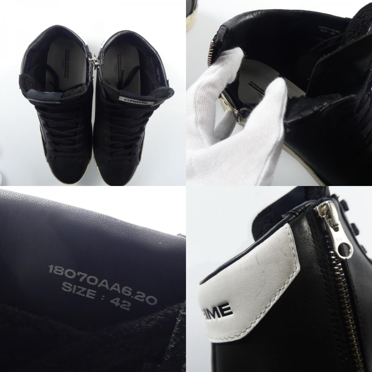 【中古】 DISTRESSED HIGH スニーカー 18070AA6.20 ブラック 26.5cm