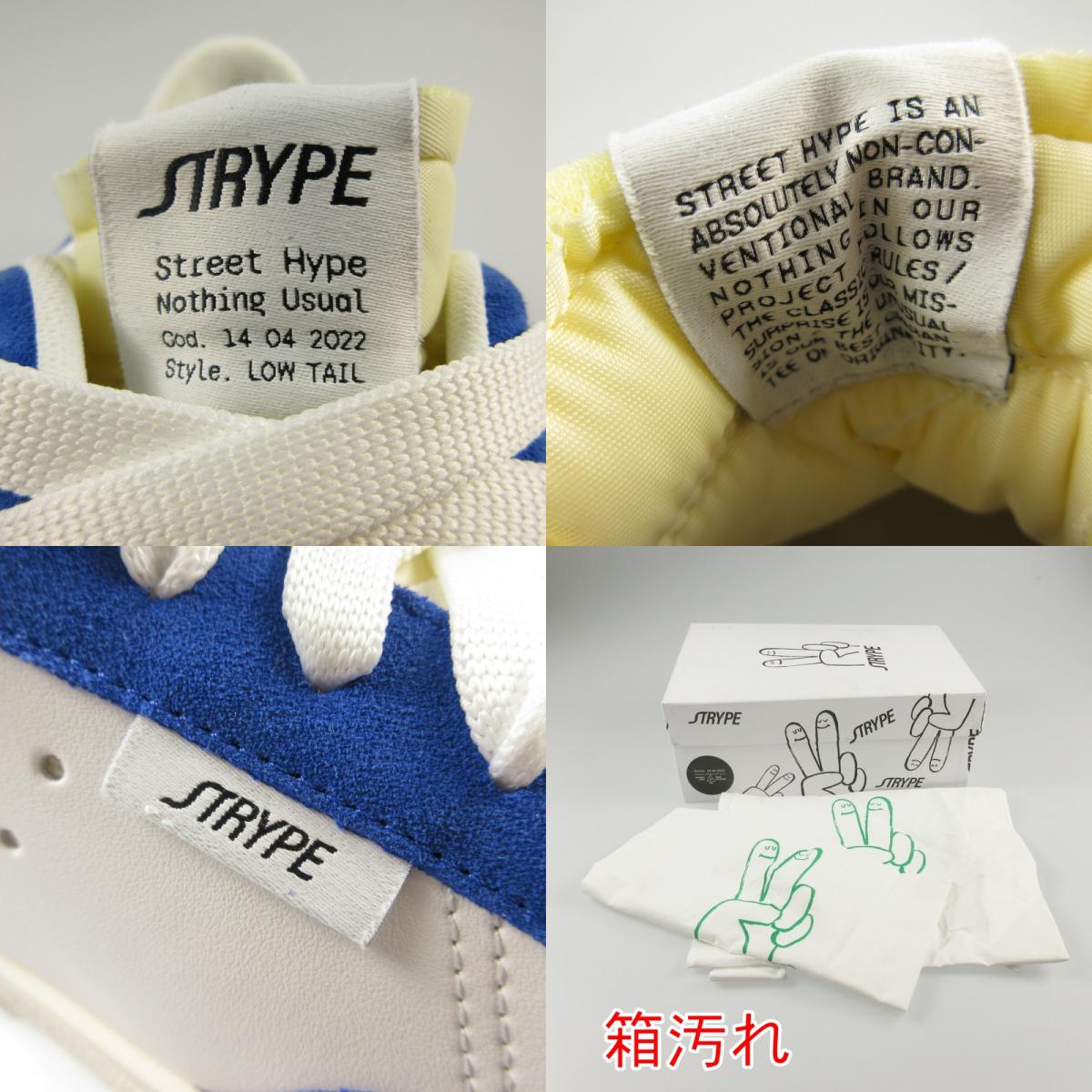 【中古】 BASKET スニーカー ST3013 ブルー