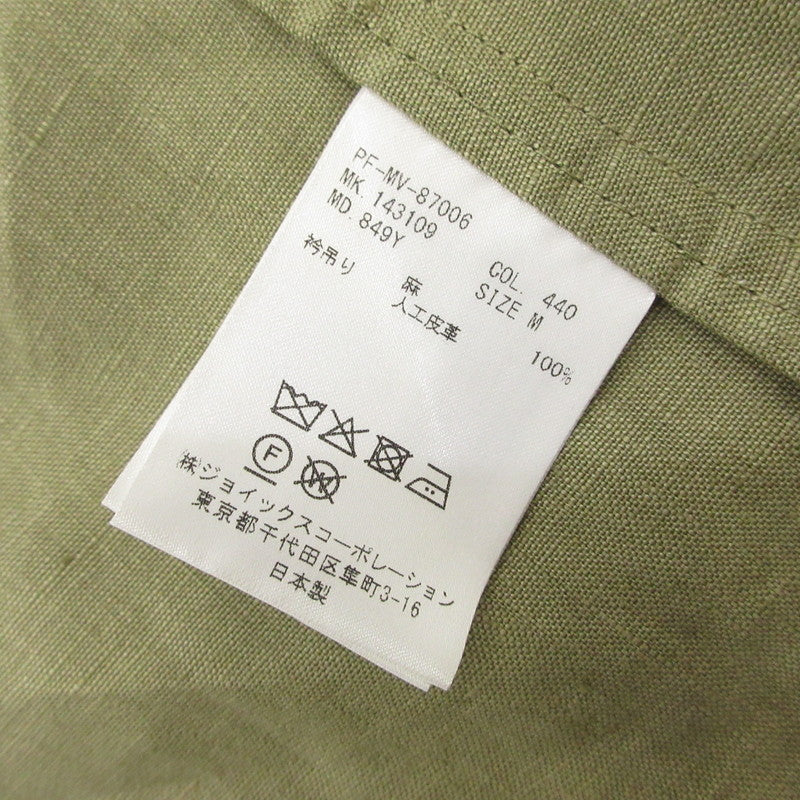 【中古】Paul Smith | ポール・スミス その他アウター 143109 カーキ サイズ:M
