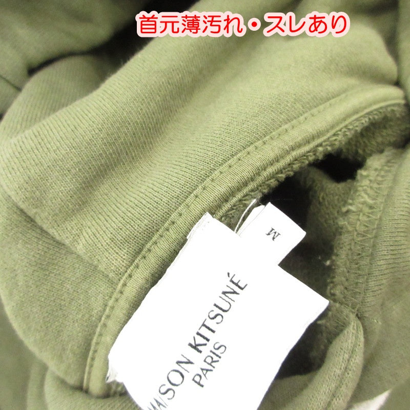 【中古】MAISON KITSUNE | メゾンキツネ GREY FOX HEAD PATCH CLASSIC HOODIE パーカー JM00312KM0001 グリーン サイズ:M