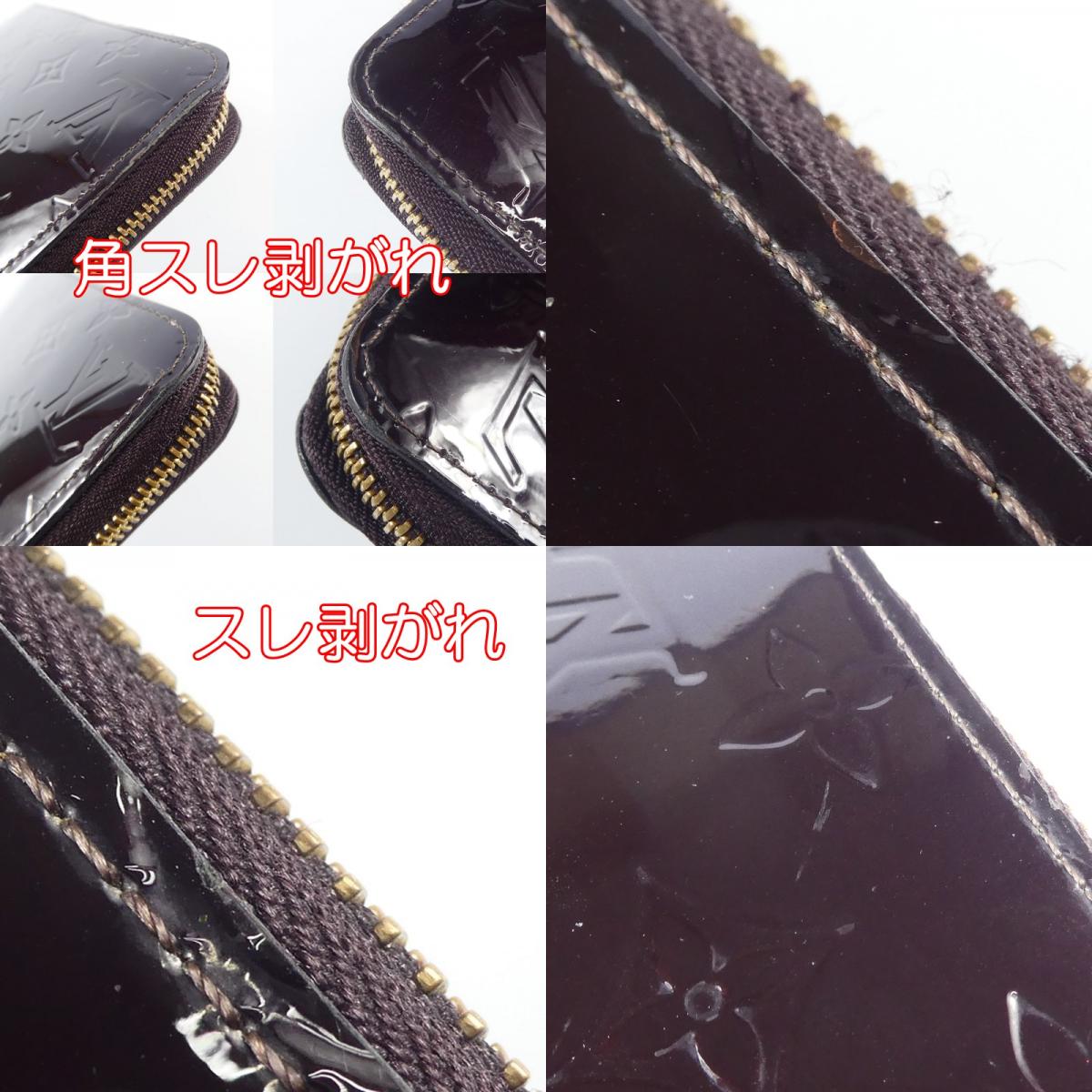 【中古】LOUIS VUITTON | ルイ・ヴィトン ジッピーウォレット 長財布 M93522