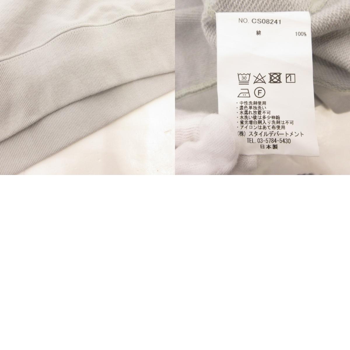 【中古】STILL BY HAND | スティルバイハンド Pima cotton sweatshirts スウェット CS08241 サイズ:46