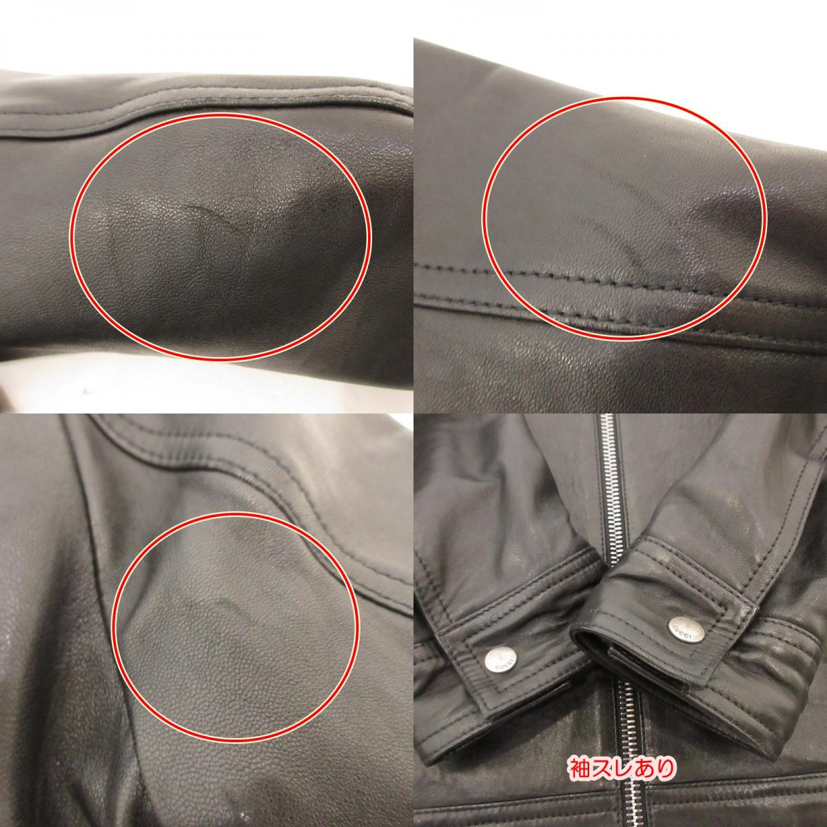 【中古】GUCCI | グッチ レザー 264857 ブラック サイズ:44【姫路東店】