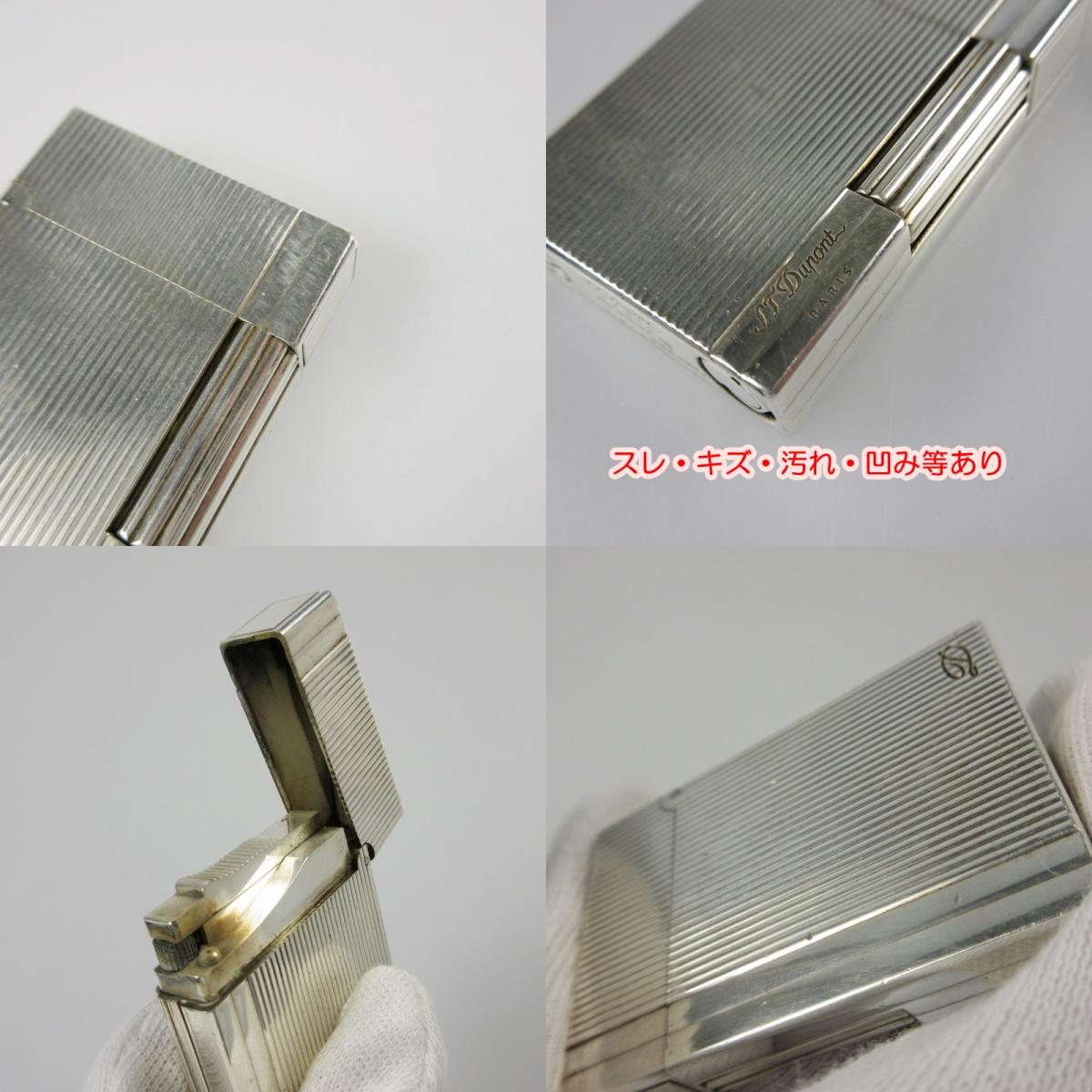 【中古】S.T. Dupont | エスティーデュポン ギャツビー ライター 018137