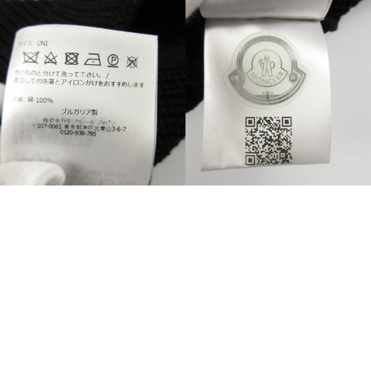 【中古】MONCLER | モンクレール ニットキャップ 3B00027 M1509 ブラック
