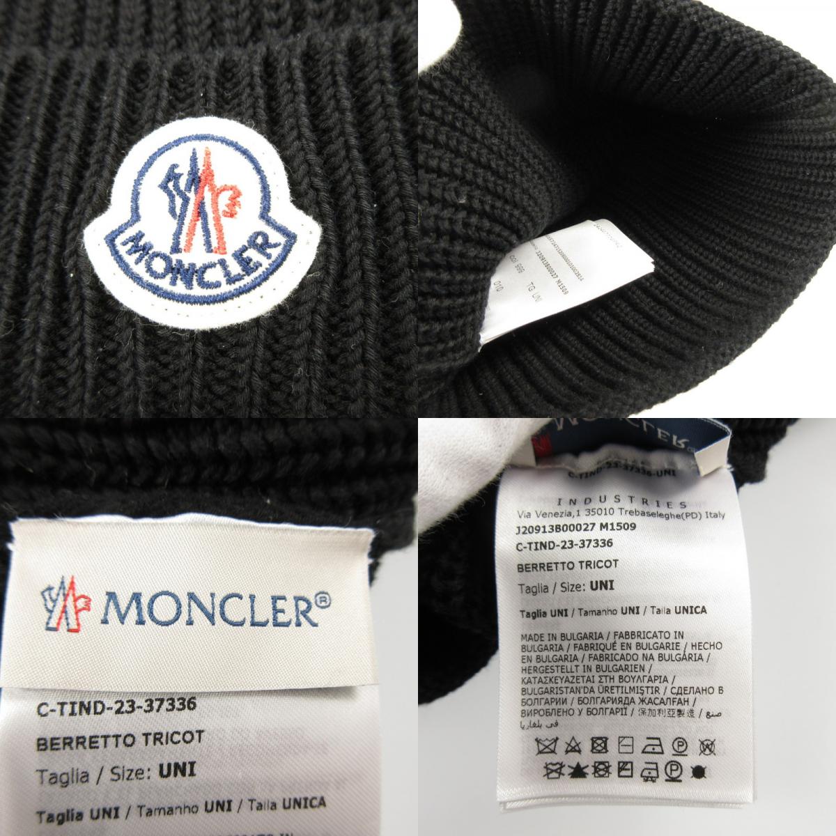 【中古】MONCLER | モンクレール ニットキャップ 3B00027 M1509 ブラック