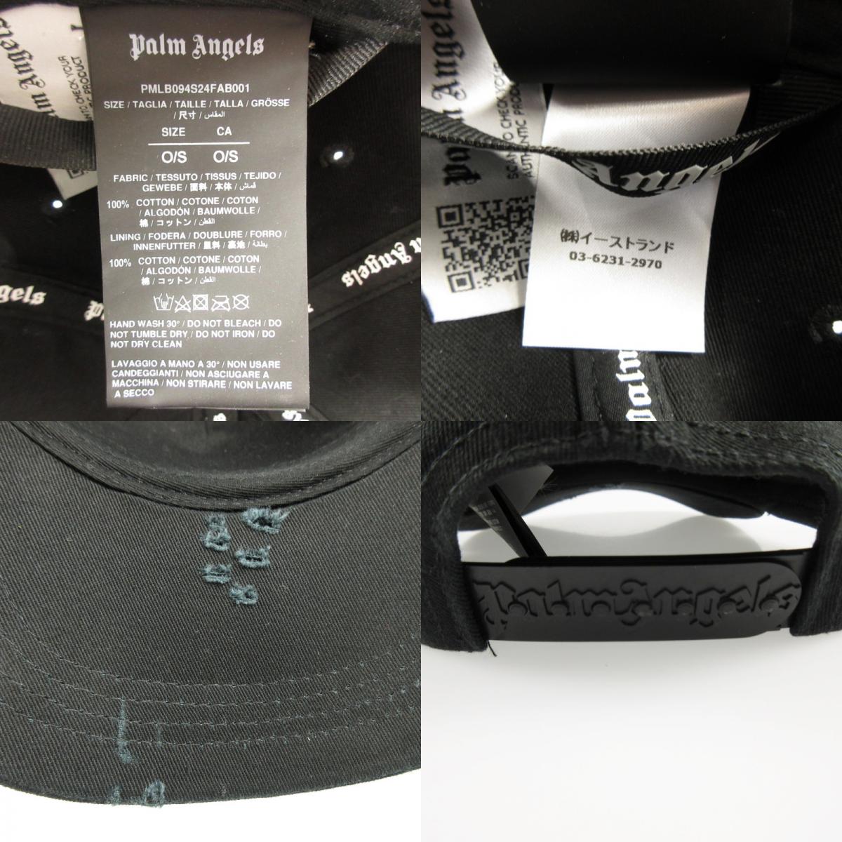 【中古】Palm Angels | パームエンジェルス CAPPELLO BASEBALL CAP キャップ PMLB094S24FAB001 国内正規品 2024S/S ブラック