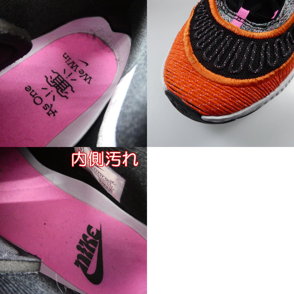NIKE | Cosmic Unity 3 Sneakers DV2757-001 Multi-Color 27.5cm