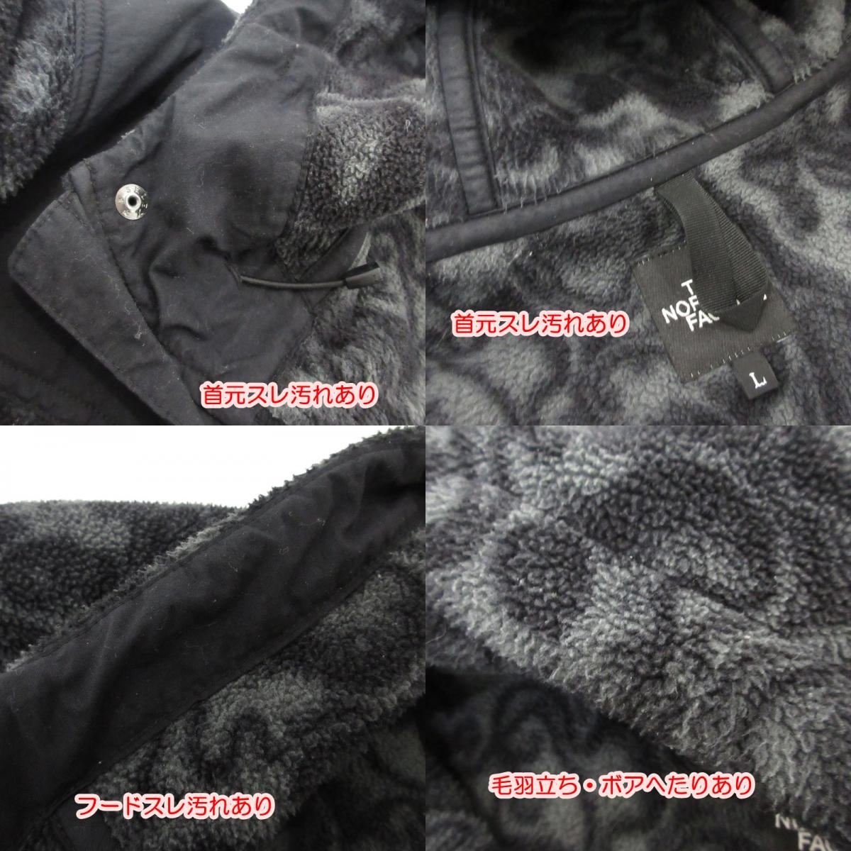 【中古】THE NORTH FACE | ザ・ノースフェイス RAGE CLASSIC FLEECE JACKET その他トップス NL71961 ブラック サイズ:L