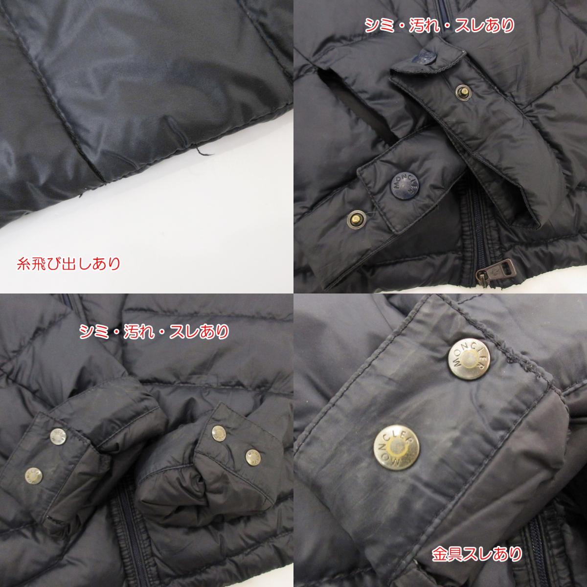 【中古】MONCLER | モンクレール ACORUS ダウンジャケット D10914135499 53029 ブラック サイズ:4