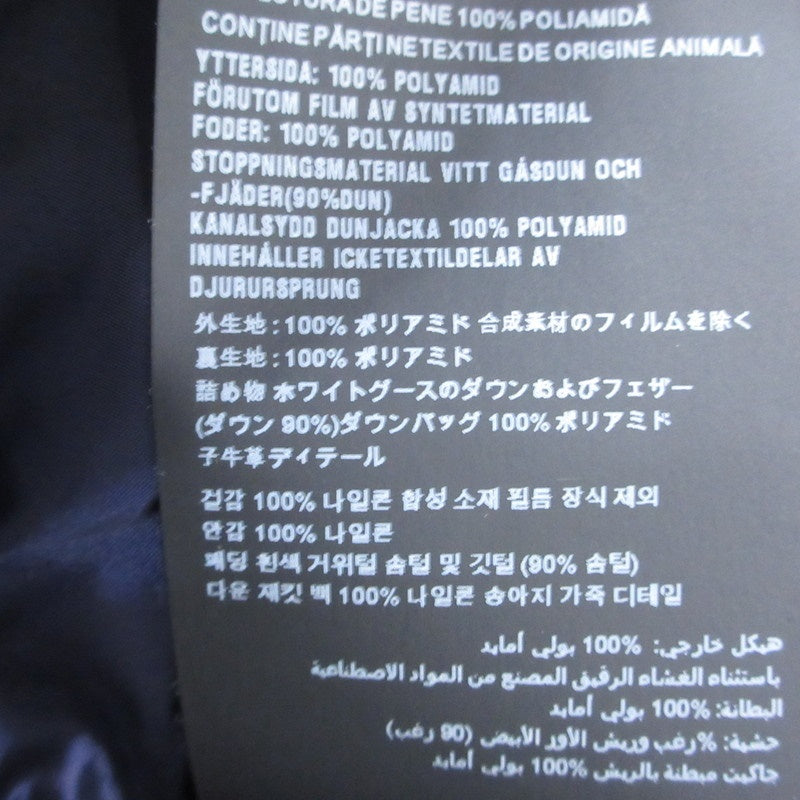 【中古】PRADA | プラダ ダウンジャケット 29Z660 R182 国内正規品 2020A/W ネイビー サイズ:36
