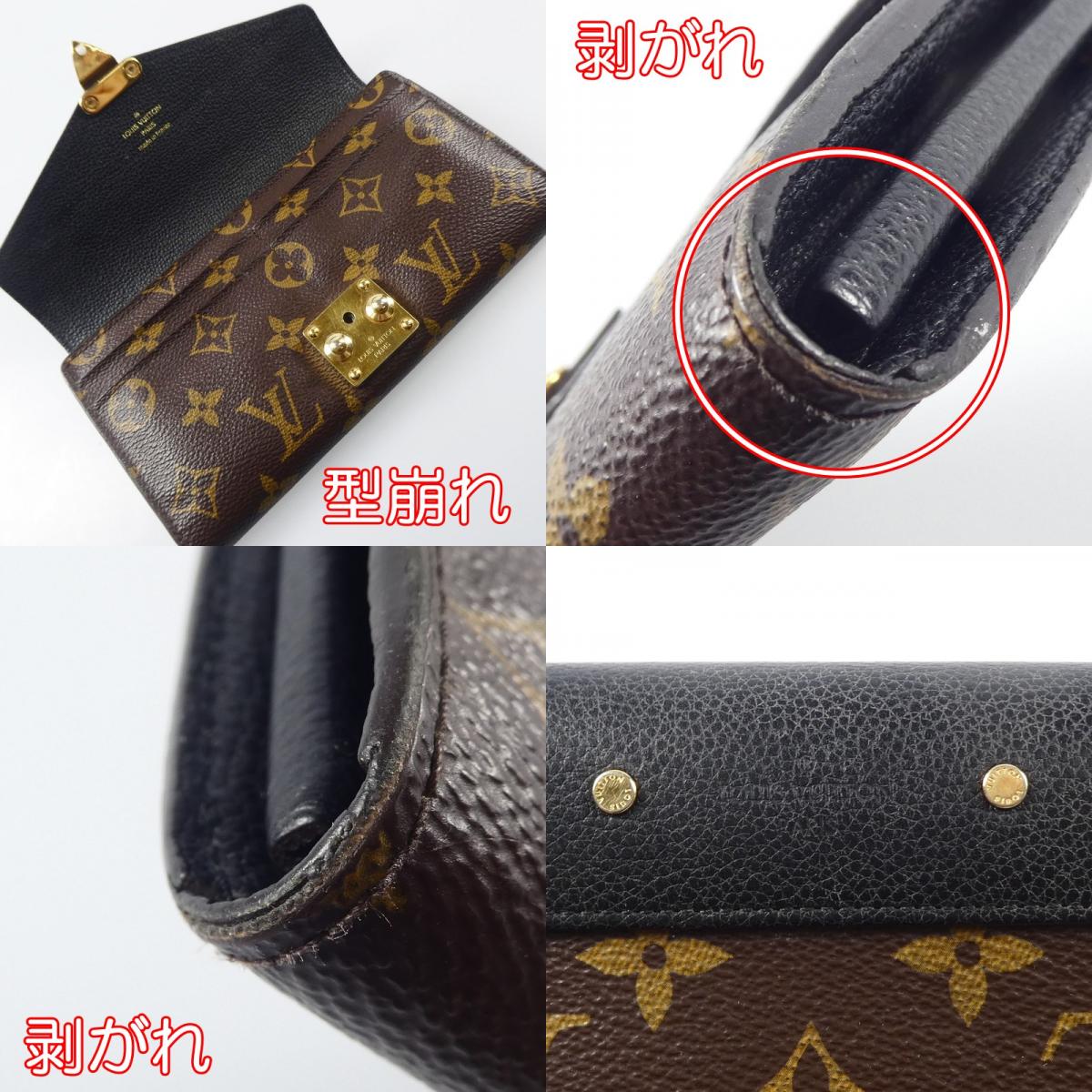 LOUIS VUITTON | Louis Vuitton Portefeuille Pallas Long Wallet M58415