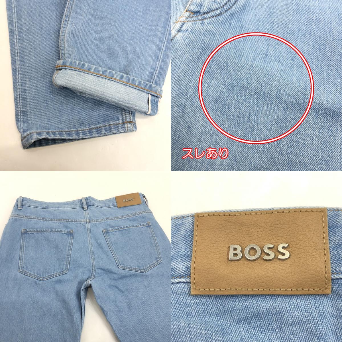 【中古】HUGO BOSS | ヒューゴボス TABER TAPERED FIT デニムパンツ 10248446 ブルー