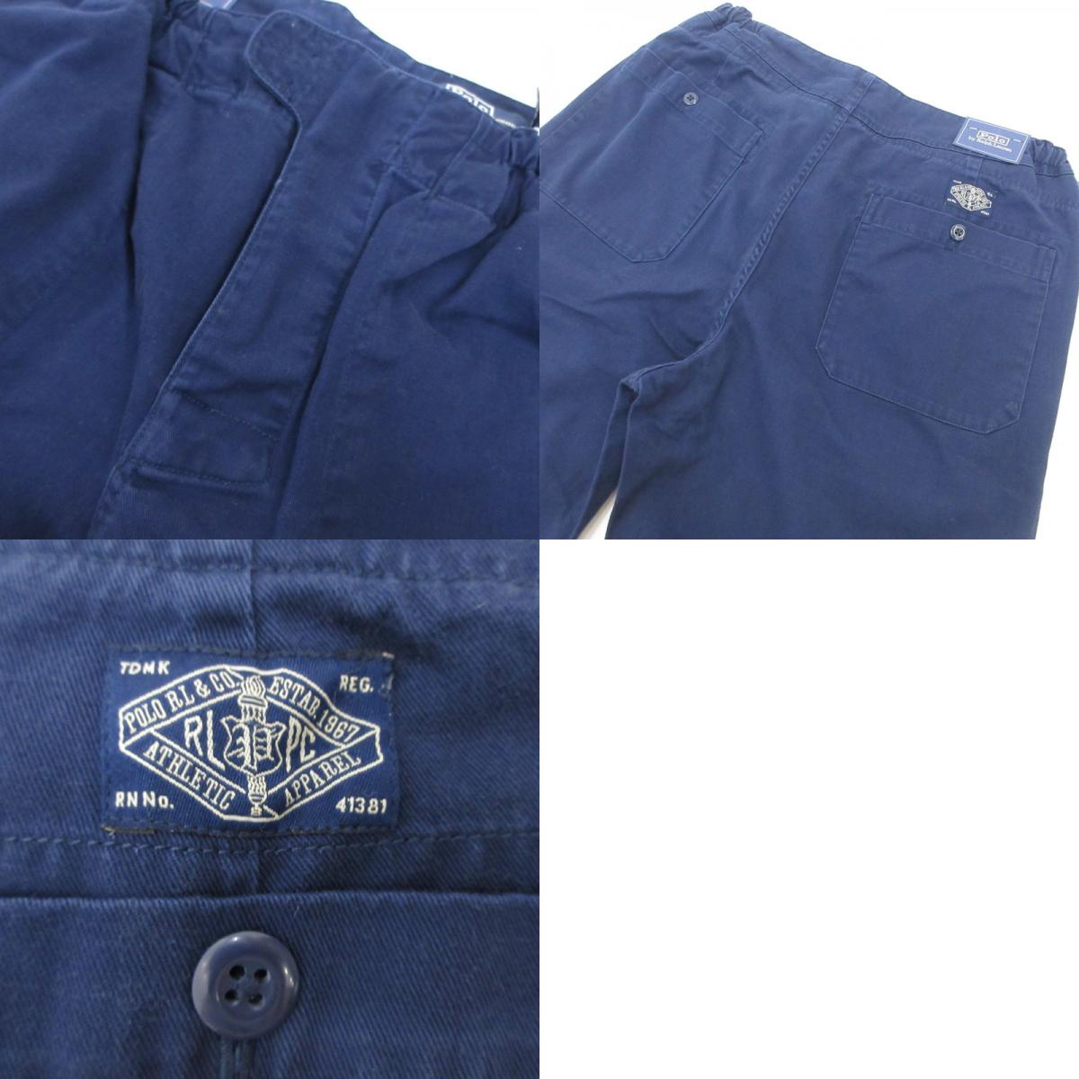 【中古】POLO RALPH LAUREN | ポロ・ラルフローレン ツイルラグビーパンツ チノパンツ MNPOPNT14G20542 ネイビー サイズ:M