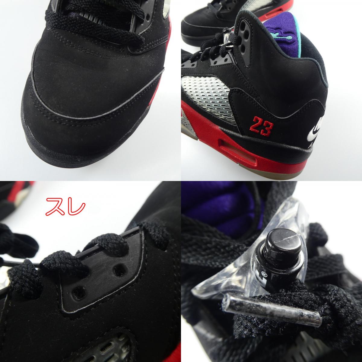 【中古】NIKE | ナイキ AIR JORDAN 5 RETRO 'TOP 3' スニーカー CZ1786-001 ブラック 27cm