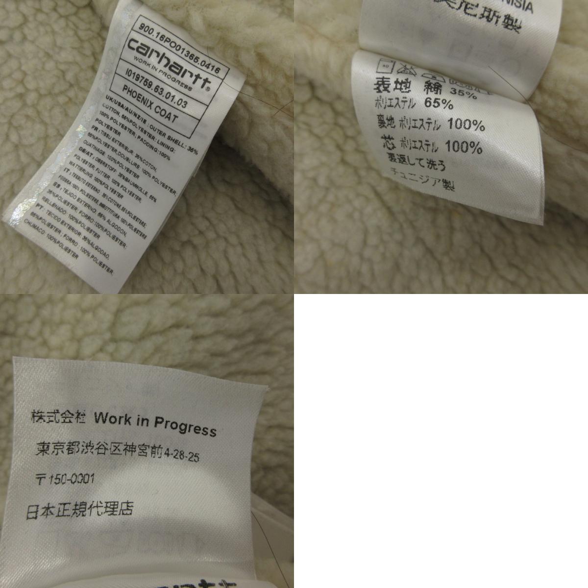 【中古】Carhartt WIP | カーハートダブリューアイピー PHOENIX COAT その他アウター I019759 カーキ サイズ:S