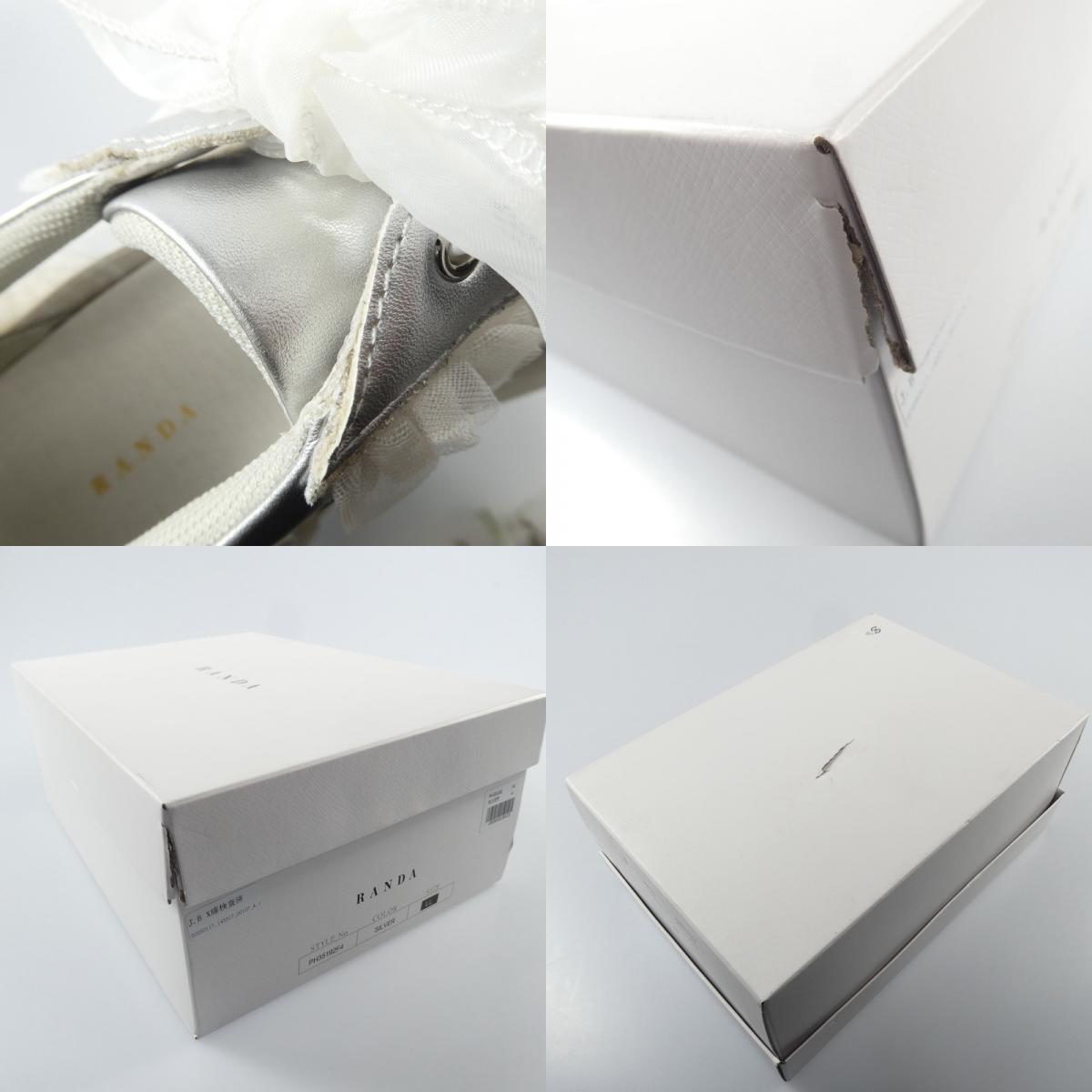 【中古】 2WAYパール×ビーズリボンスニーカー スニーカー PH35192 F4 ホワイト