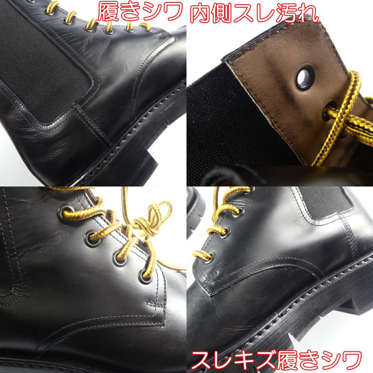 【中古】Salvatore Ferragamo | サルヴァトーレフェラガモ ROSCO ブーツ ブラック 24cm