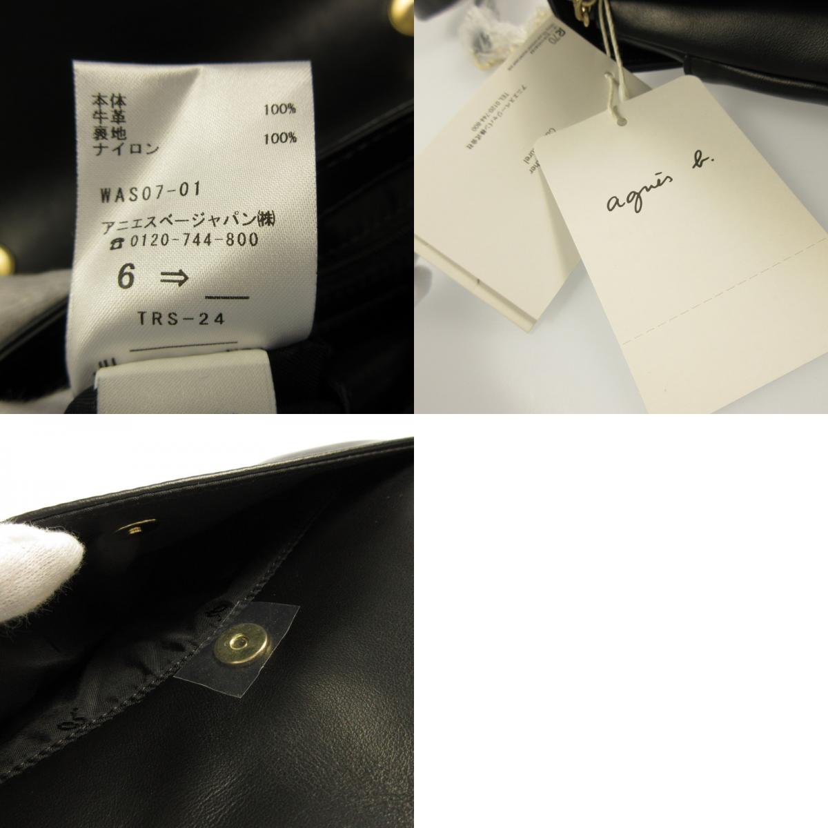 agnès b. | agnès b. WAS07-01 Handbag P239-VCV0 Black