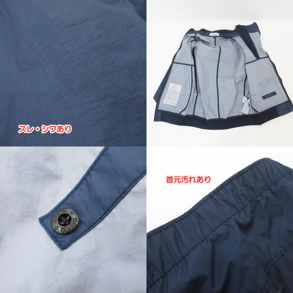 【中古】STONE ISLAND | ストーンアイランド 3L TC TWIN ZIP FUNNEL NECK JACKET ナイロンジャケット 721542323 ネイビー サイズ:S