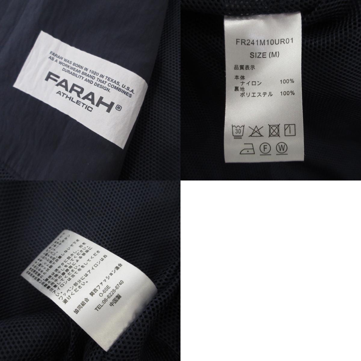 Nylon Zip Jacket FR241M10UR01 Navy Size: M