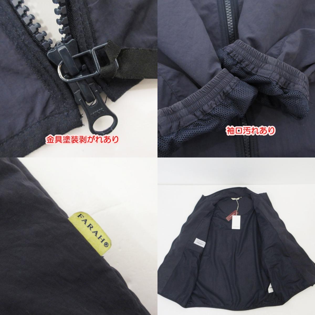 【中古】 Nylon Zip Jacket ナイロンジャケット FR241M10UR01 ネイビー サイズ:M