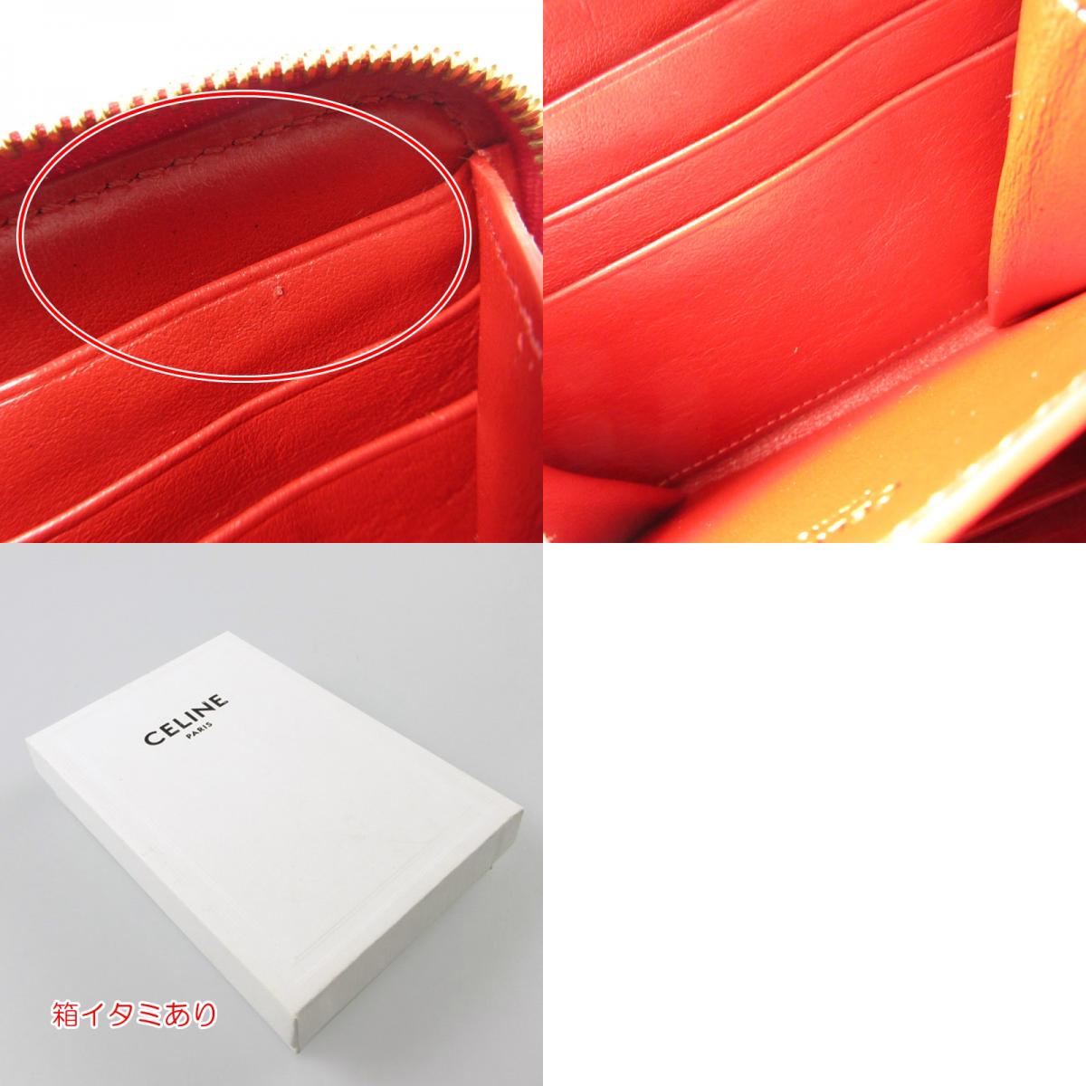 【中古】CELINE | セリーヌ Cチャーム コインケース 10B663BFL