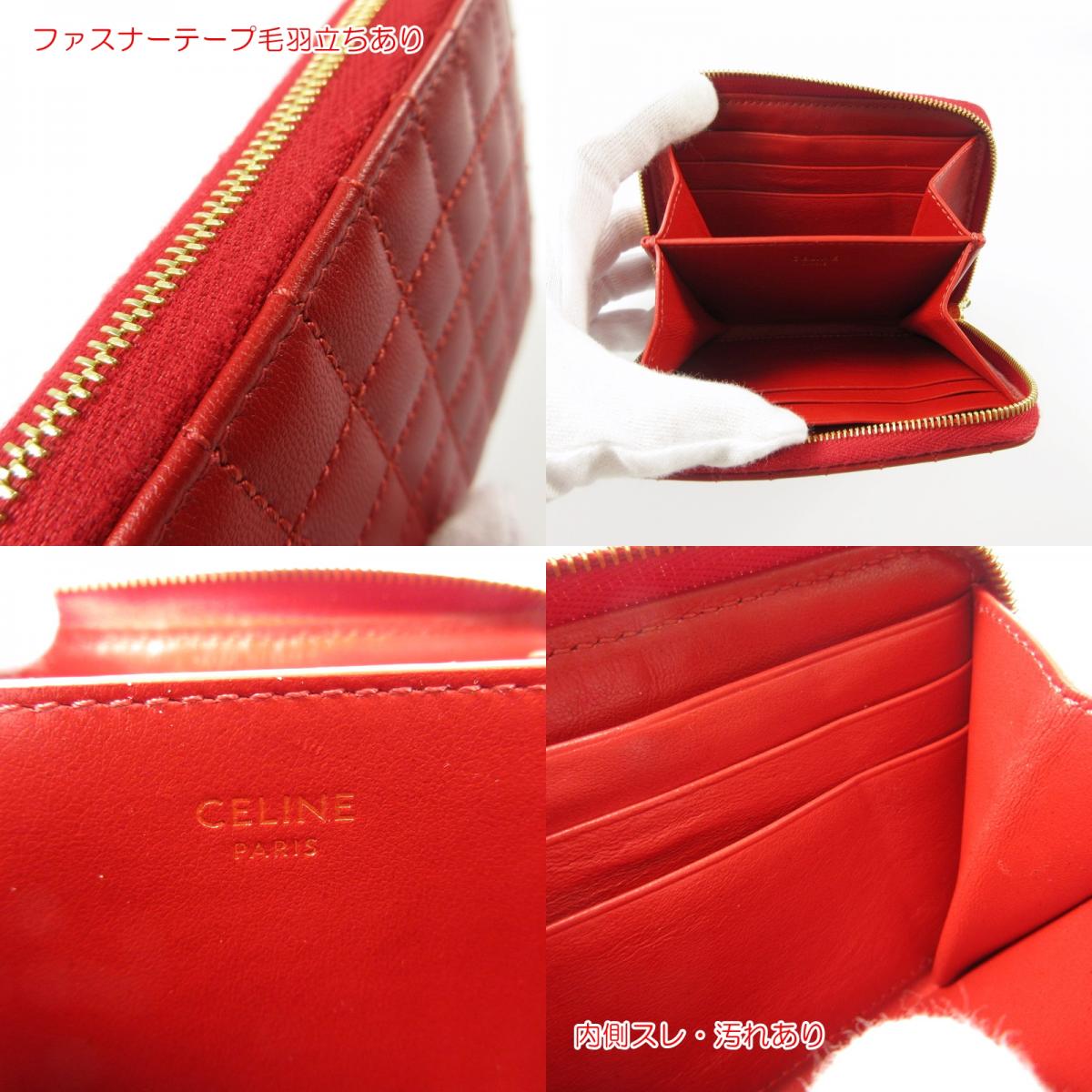 【中古】CELINE | セリーヌ Cチャーム コインケース 10B663BFL