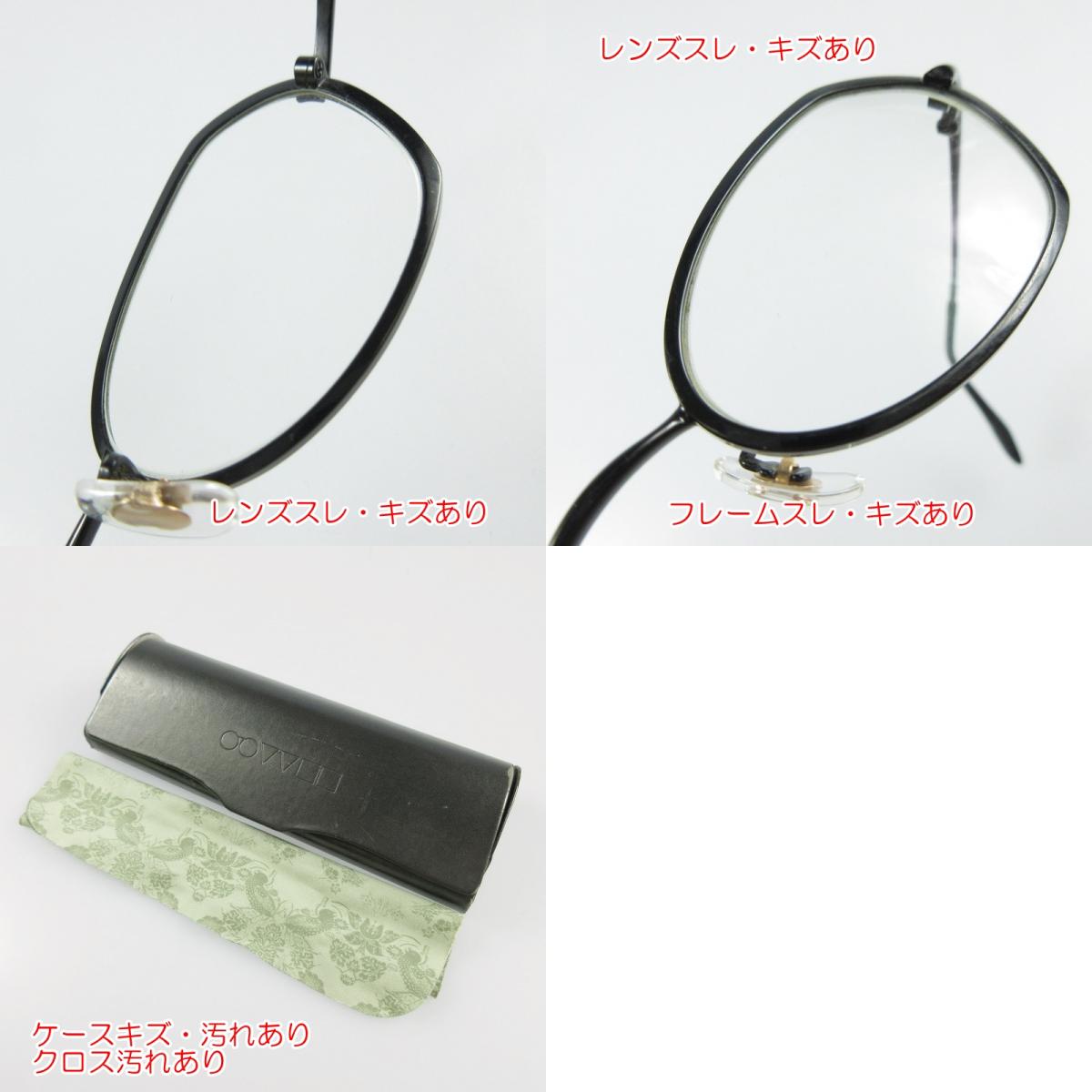 【中古】OLIVER PEOPLES | オリバーピープルズ メガネ OP-537 ブラック