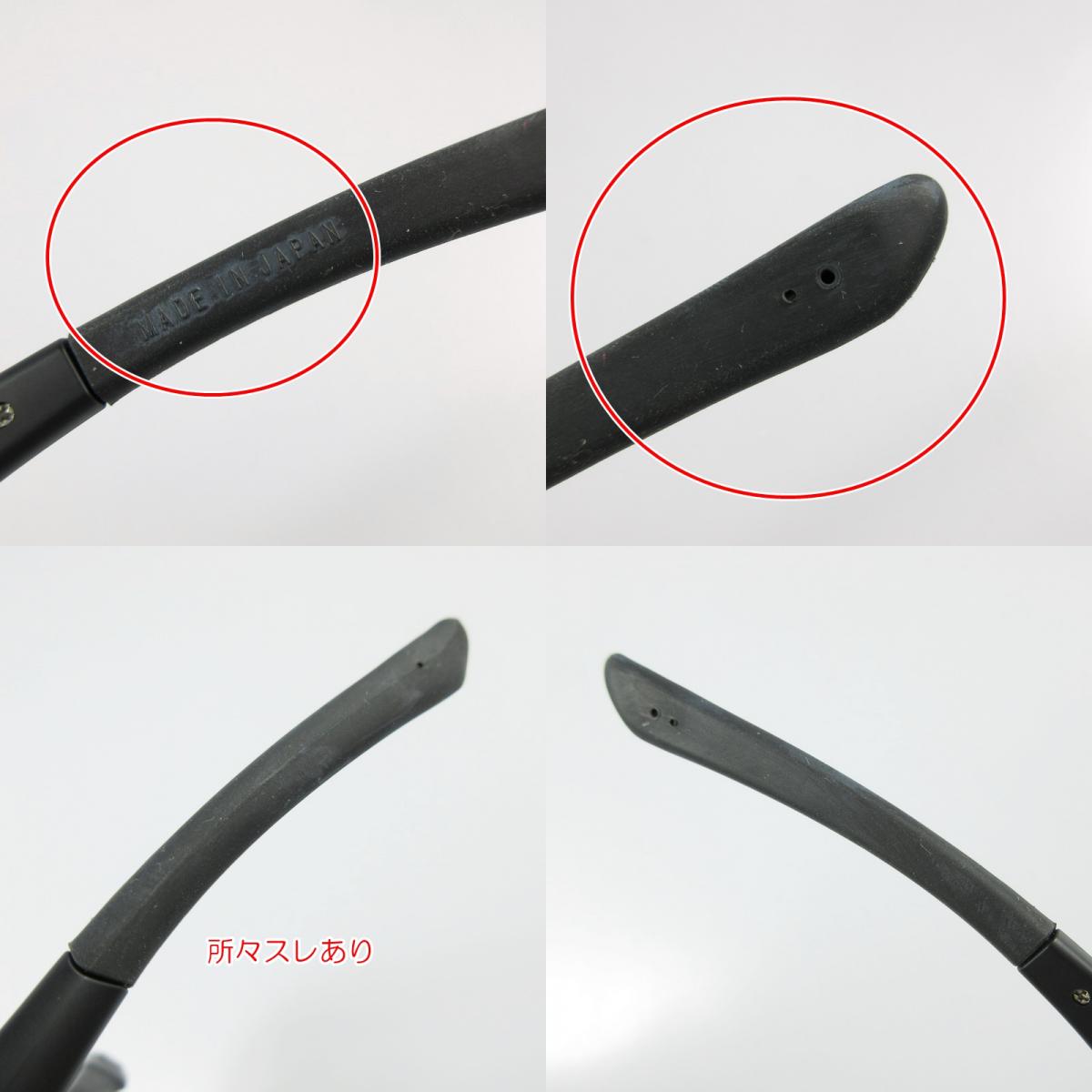 【中古】 サングラス SPB-0714TU ブラック