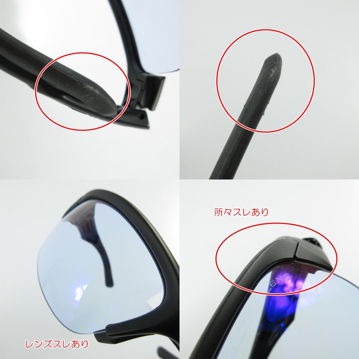 【中古】 サングラス SPB-0714TU ブラック