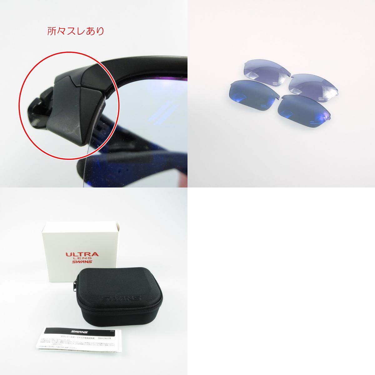 【中古】 サングラス SPB-0714TU ブラック