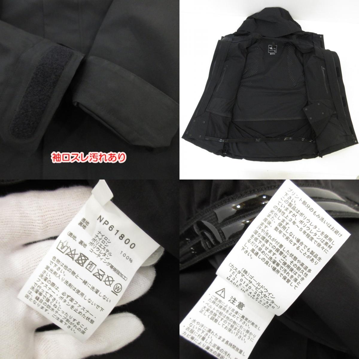 【中古】THE NORTH FACE | ザ・ノースフェイス Mountain Jacket マウンテンパーカー NP61800 ブラック サイズ:M