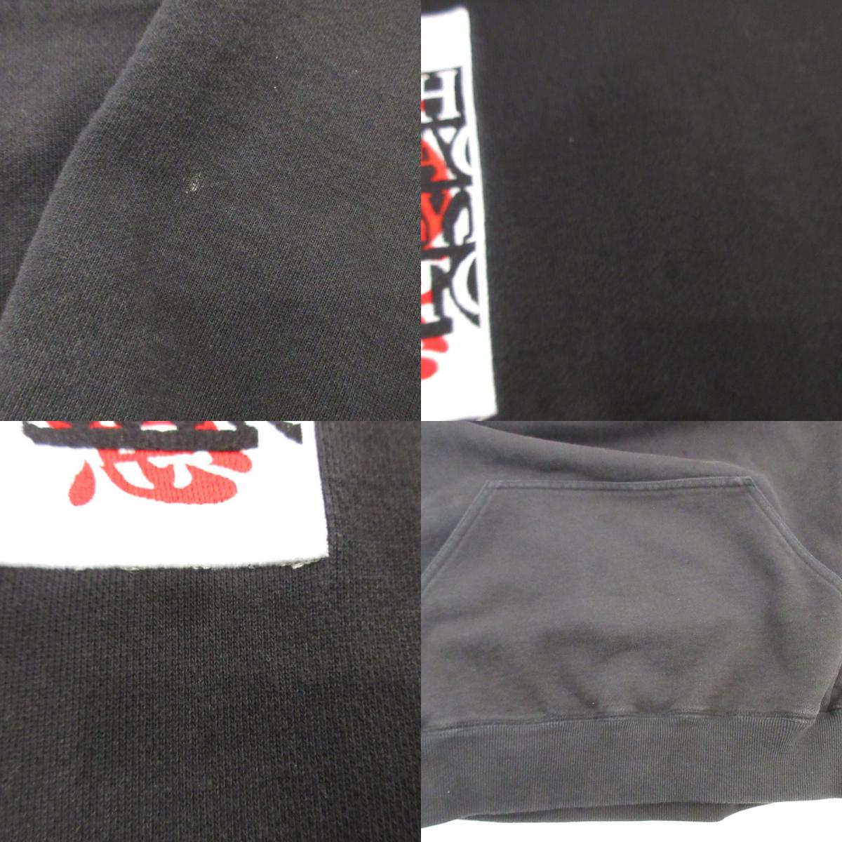 【中古】BlackEyePatch | ブラックアイパッチ パーカー ブラック サイズ:XL