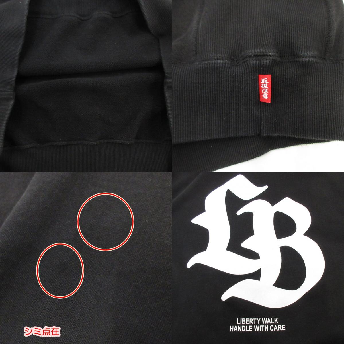 【中古】BlackEyePatch | ブラックアイパッチ パーカー ブラック サイズ:XL