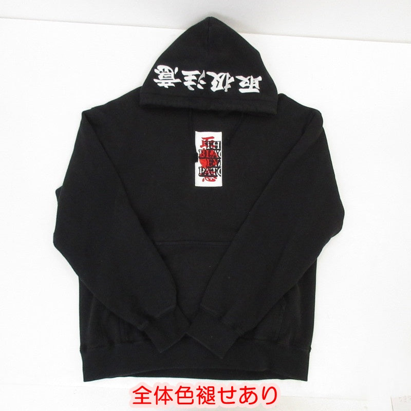 【中古】BlackEyePatch | ブラックアイパッチ パーカー ブラック サイズ:XL