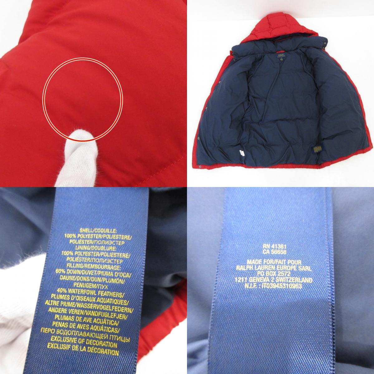 【中古】POLO RALPH LAUREN | ポロ・ラルフローレン ダウンジャケット 323565518 レッド サイズ:L