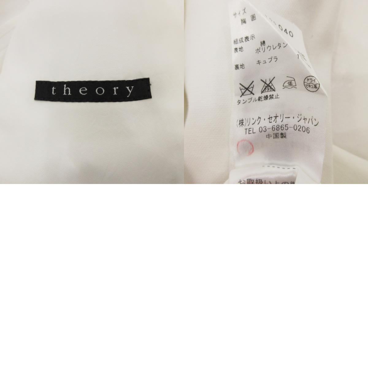 【中古】theory | セオリー NEW TAILOR 2 CHAMBERS テーラードジャケット 02-3104004 ホワイト サイズ:40