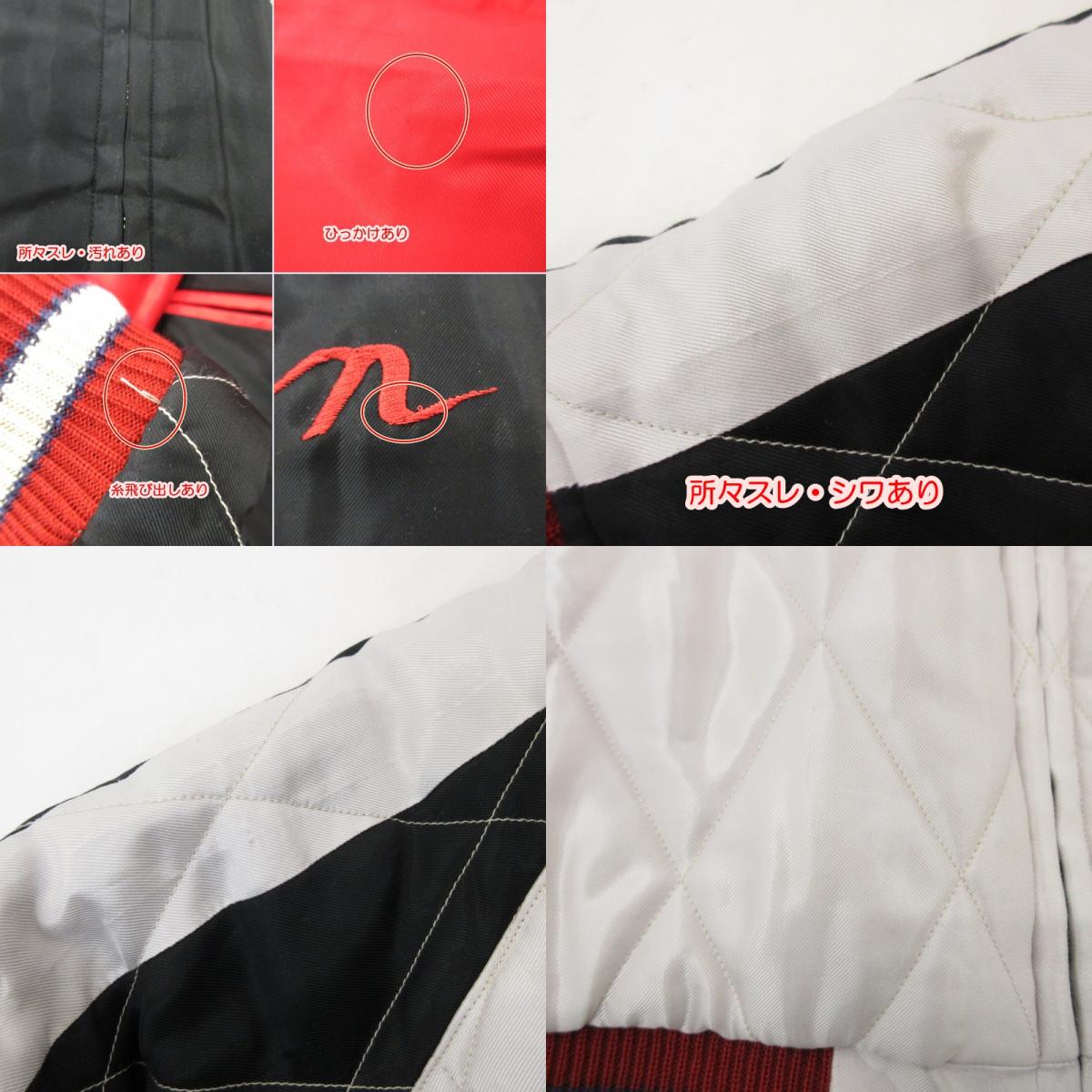 【中古】TAILOR TOYO(東洋エンタープライズ) | テイラートウヨウテイラートーヨー Mid 1950s Style Acetate Quilted Souvenir Jacket スーベニアジャケット TT15543 マルチカラー サイズ:M