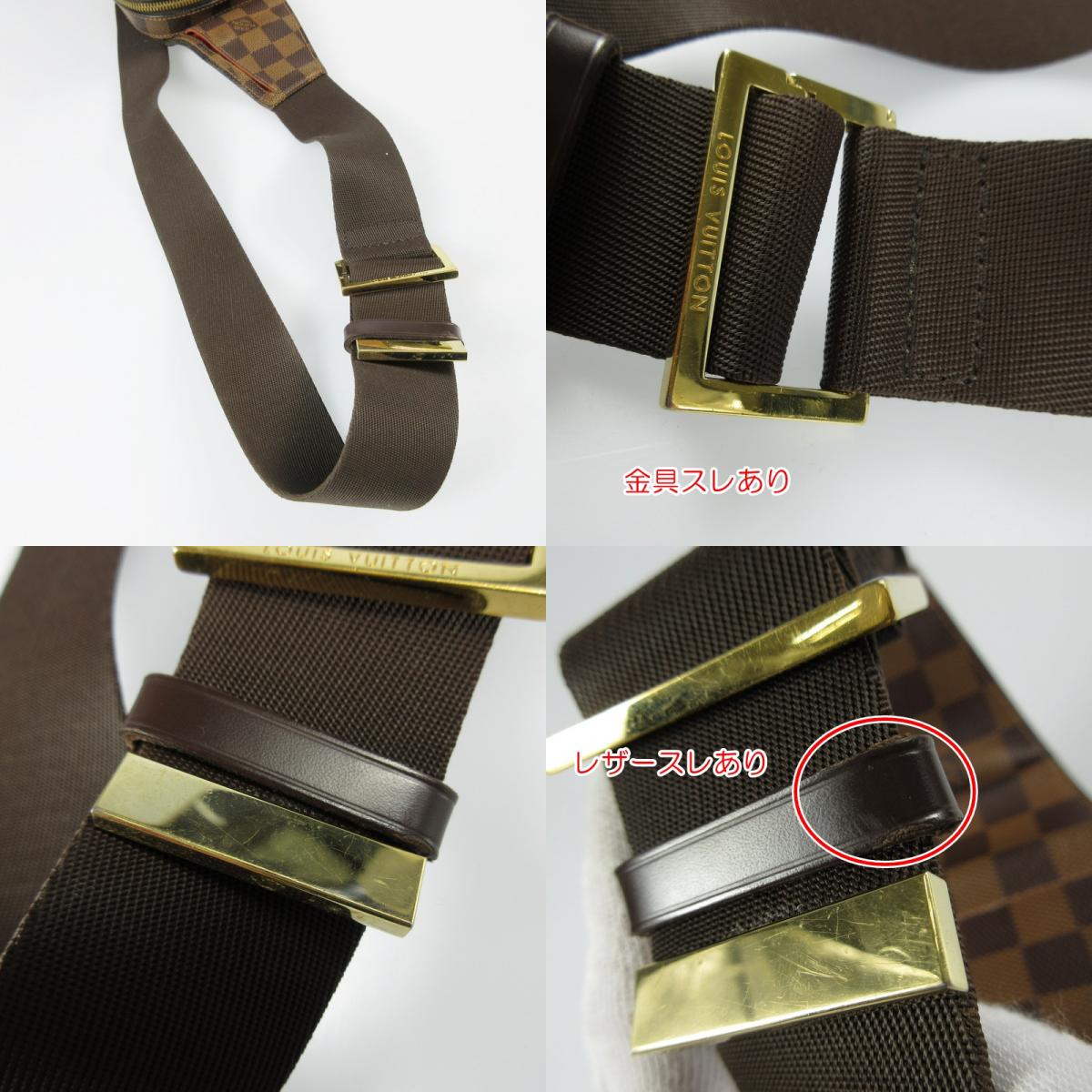 【中古】LOUIS VUITTON | ルイ・ヴィトン ジェロニモス ウエストバッグ N51994