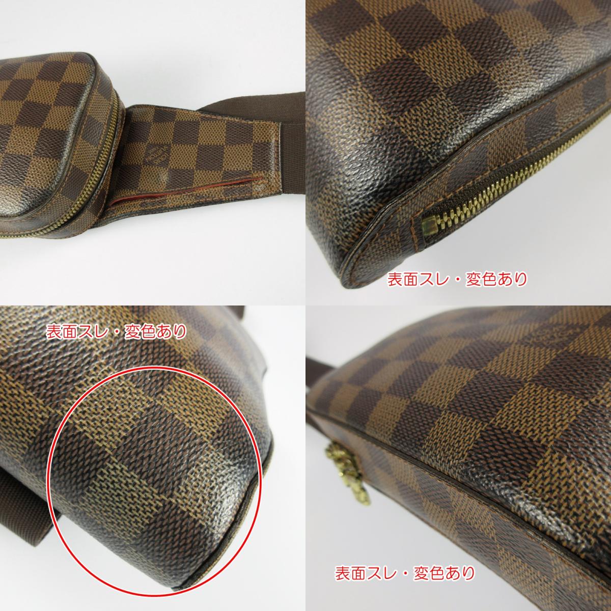 【中古】LOUIS VUITTON | ルイ・ヴィトン ジェロニモス ウエストバッグ N51994