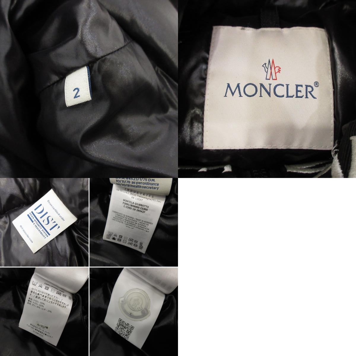 【中古】MONCLER | モンクレール MONTCLA ダウンジャケット F20911B56900 ブラック サイズ:2