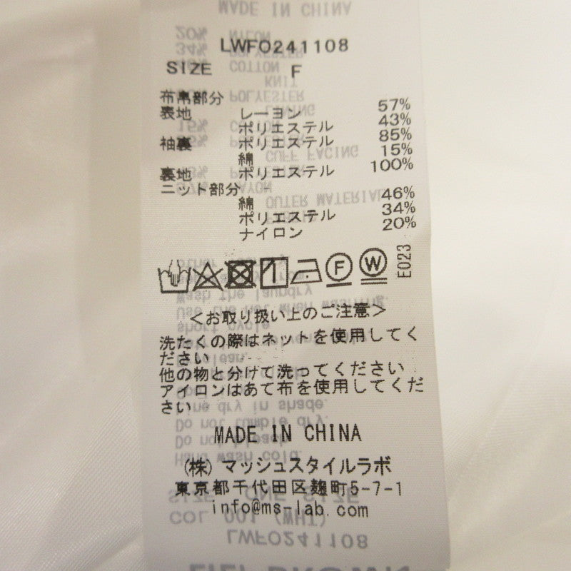 【中古】Lily Brown | リリーブラウン ニットビスチェドッキングワンピース ワンピース LWFO241108 2024S/S サイズ:F ホワイト