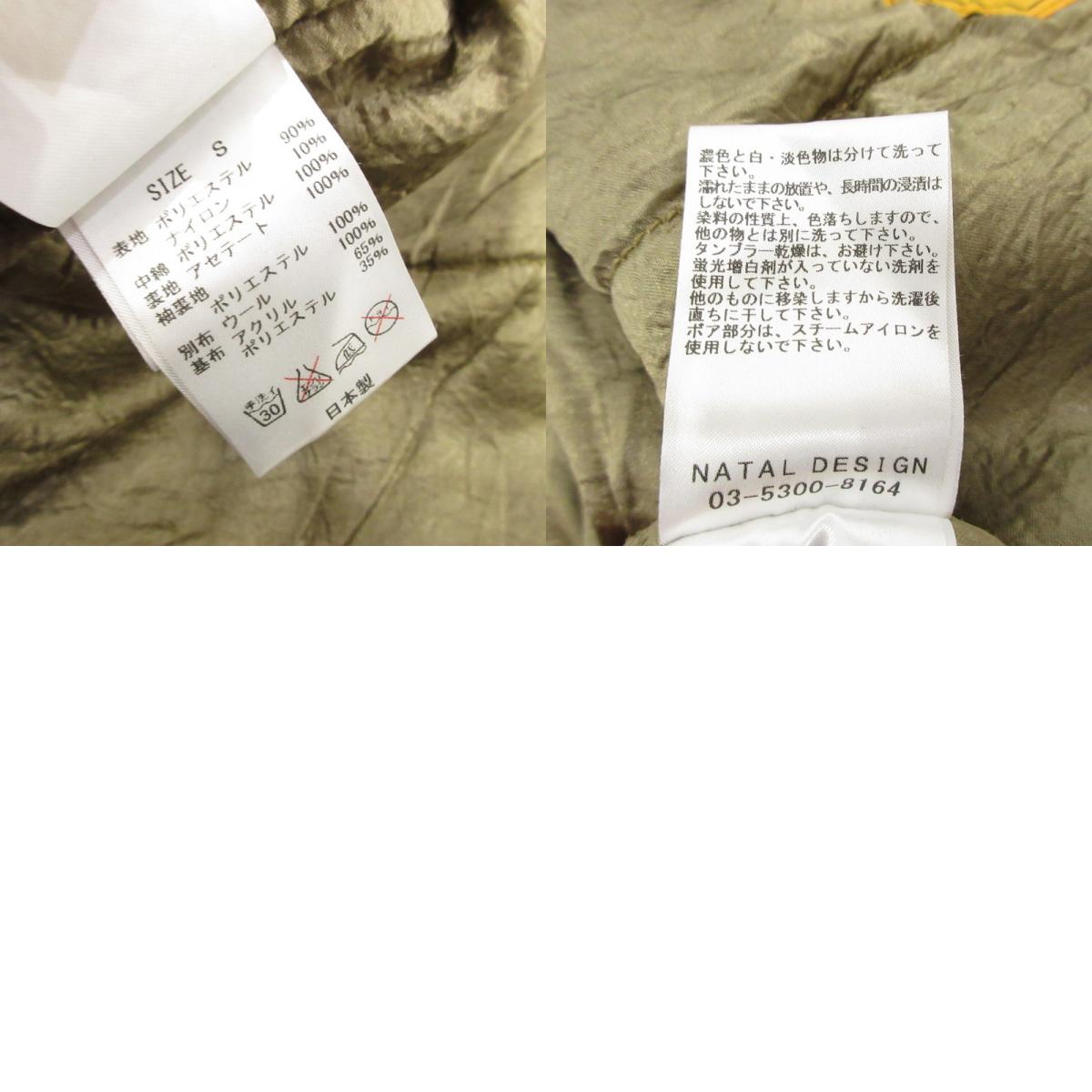 【中古】NATAL DESIGN | ネイタルデザイン BOA BLOUSON JACKET ブルゾン カーキ サイズ:S