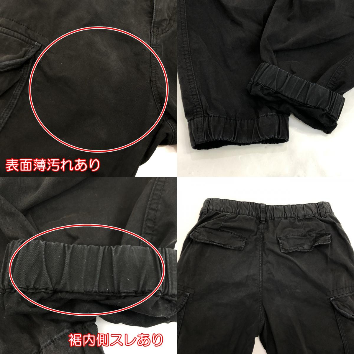 【中古】STONE ISLAND | ストーンアイランド COTTON POPLIN STREACH CARGO PANT カーゴパンツ 721531403 ブラック