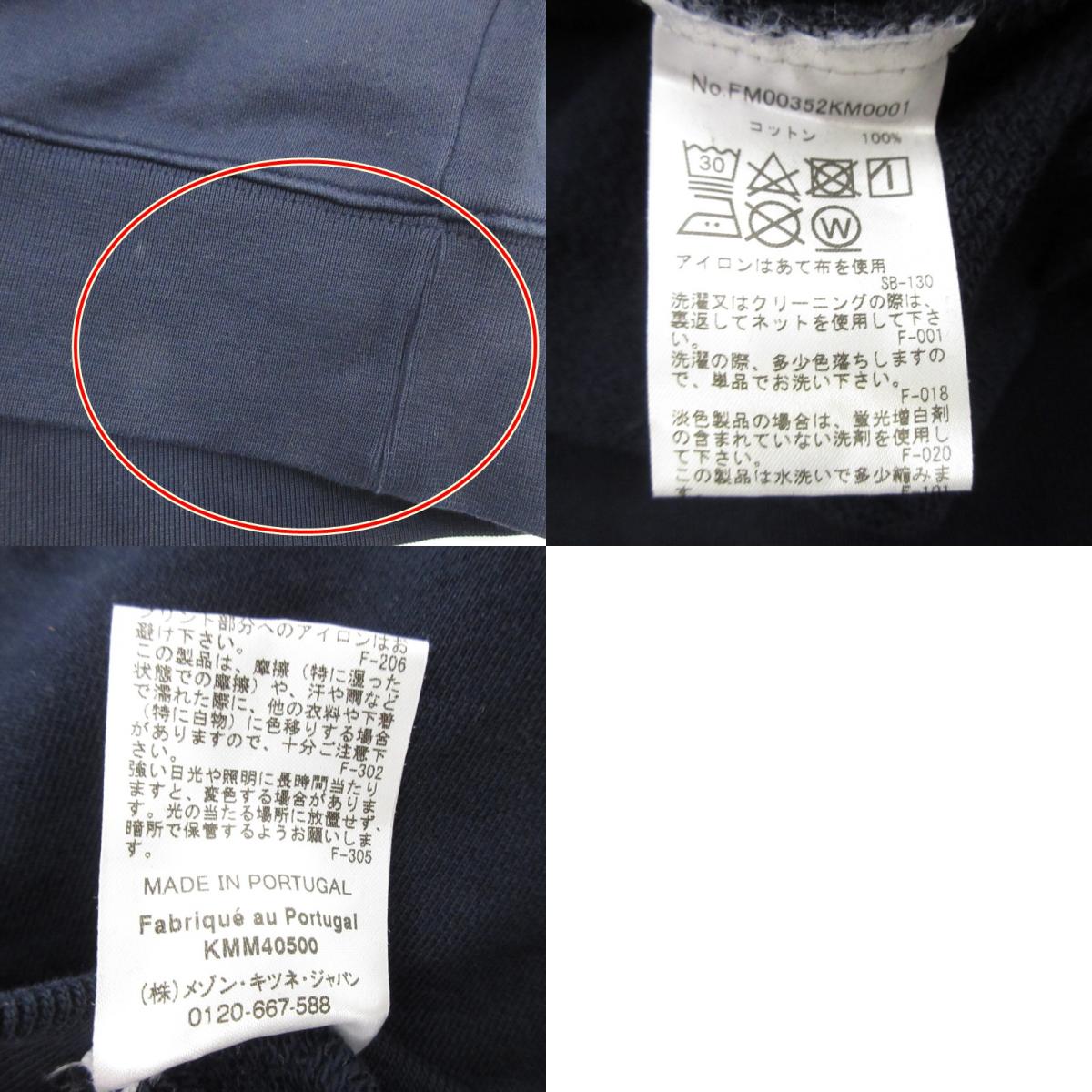 【中古】MAISON KITSUNE | メゾンキツネ HANDWRITING CLEAN SWEATSHIRT スウェット FM00352KM0001 国内正規品 ネイビー サイズ:M